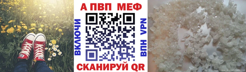 купить  цена  Пыталово  Alpha-PVP крисы CK 