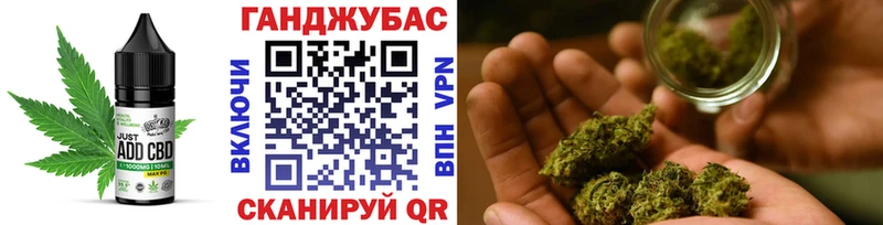 Печенье с ТГК конопля  Пыталово 