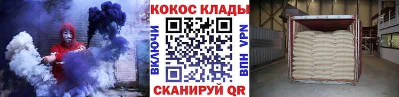 наркошоп  Пыталово  COCAIN 97% 