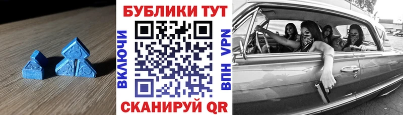 Экстази VHQ  наркотики  Пыталово 