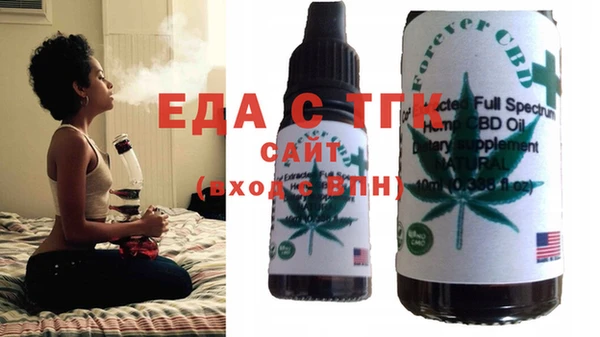 стафф Наволоки