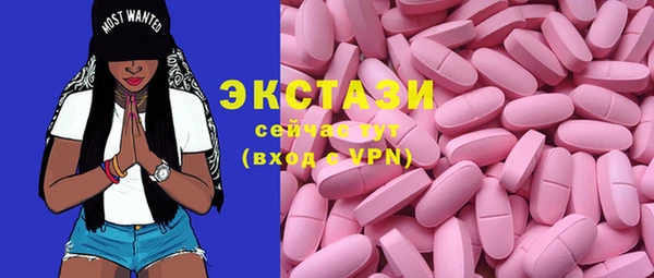 ГАЛЛЮЦИНОГЕННЫЕ ГРИБЫ Надым
