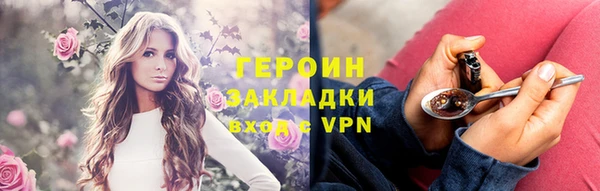 ГАЛЛЮЦИНОГЕННЫЕ ГРИБЫ Надым