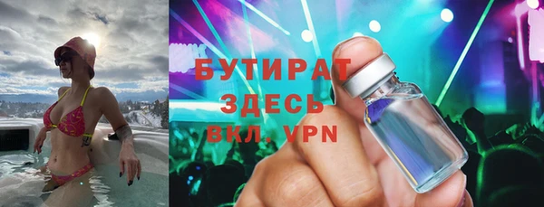 соль курить ск Навашино