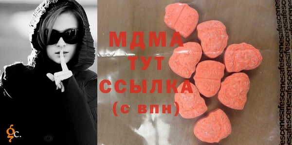 амфетамин Анива