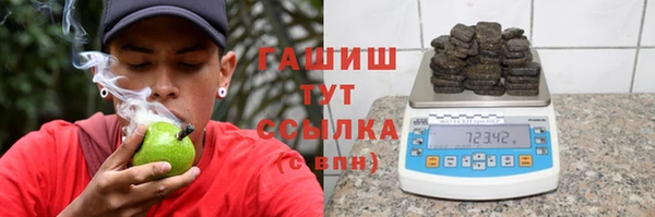 стафф Наволоки