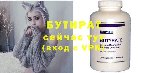 стафф Наволоки