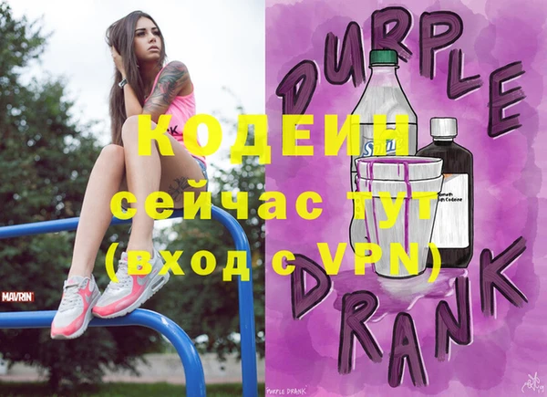амфетамин Анива