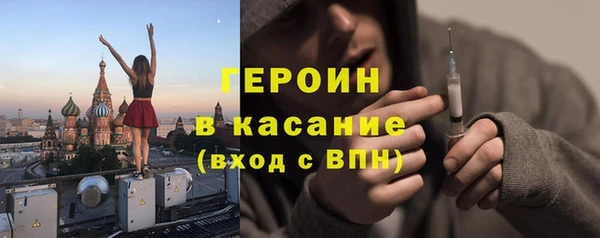 соль курить ск Навашино