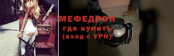 стафф Наволоки