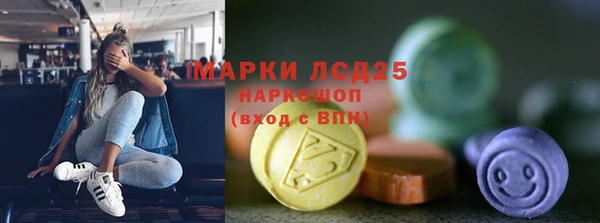 соль курить ск Навашино