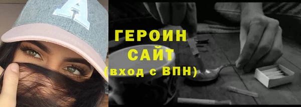 стафф Наволоки