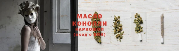 а пвп мука Анжеро-Судженск