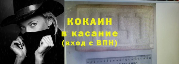 соль курить ск Навашино