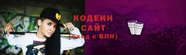 стафф Наволоки