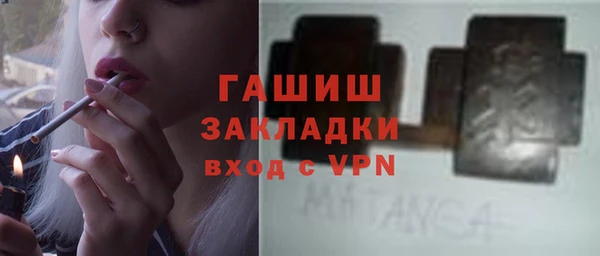 ГАЛЛЮЦИНОГЕННЫЕ ГРИБЫ Надым