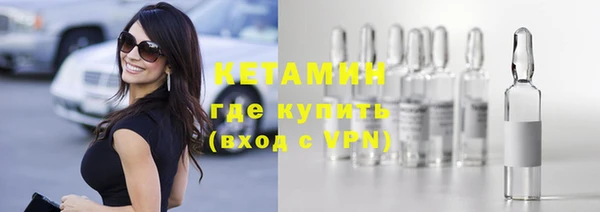 соль курить ск Навашино