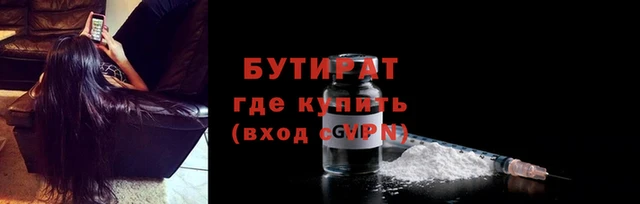 стафф Наволоки