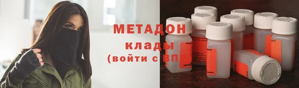 стафф Наволоки