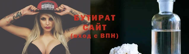стафф Наволоки
