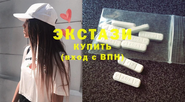 стафф Наволоки