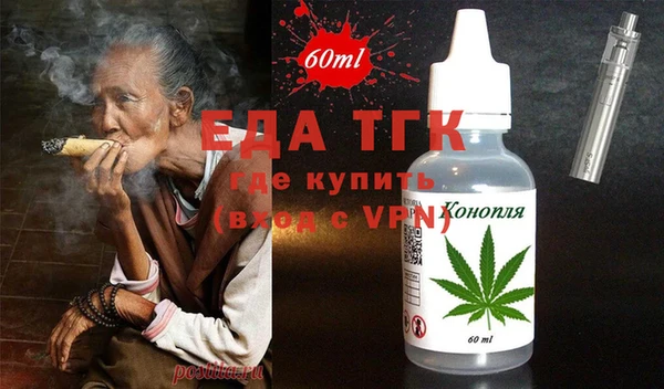 ГАЛЛЮЦИНОГЕННЫЕ ГРИБЫ Надым