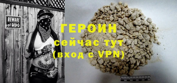 ГАЛЛЮЦИНОГЕННЫЕ ГРИБЫ Надым