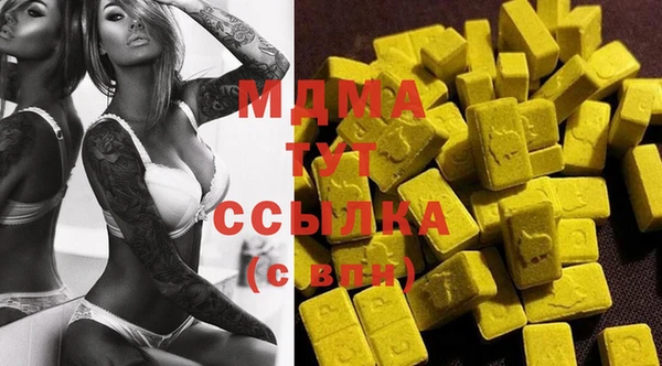стафф Наволоки