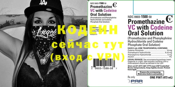 стафф Наволоки