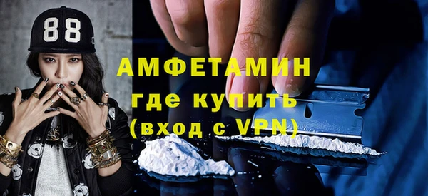 соль курить ск Навашино