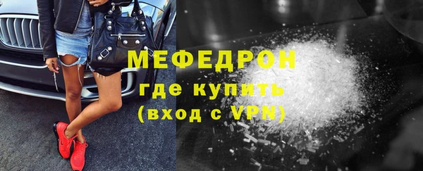соль курить ск Навашино