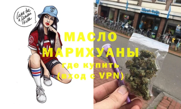 соль курить ск Навашино