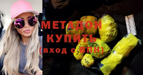 ГАЛЛЮЦИНОГЕННЫЕ ГРИБЫ Надым