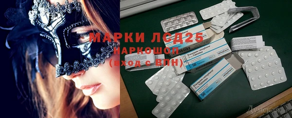 соль курить ск Навашино