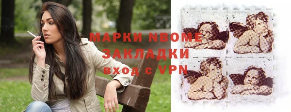 ГАЛЛЮЦИНОГЕННЫЕ ГРИБЫ Надым