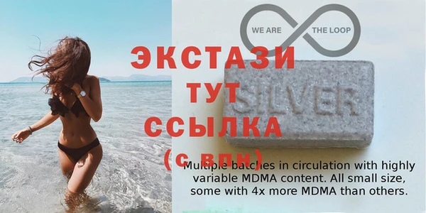 стафф Наволоки