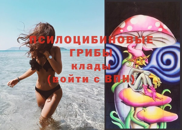 соль курить ск Навашино