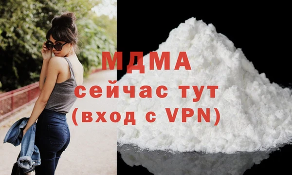 соль курить ск Навашино