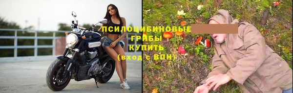 стафф Наволоки