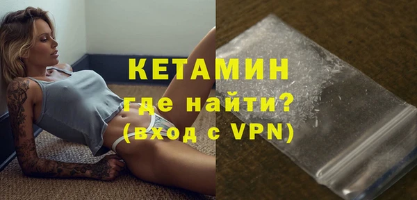 стафф Наволоки