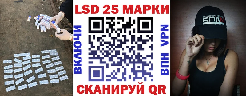 hydra ссылки  Пыталово  Лсд 25 экстази кислота  наркошоп 