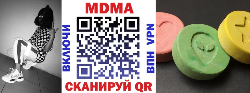 hydra ONION  Пыталово  MDMA молли 