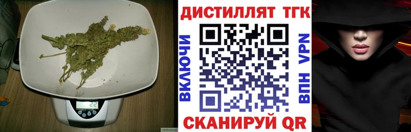 ТГК жижа  купить   Пыталово 